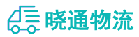 长沙到榕城区物流公司